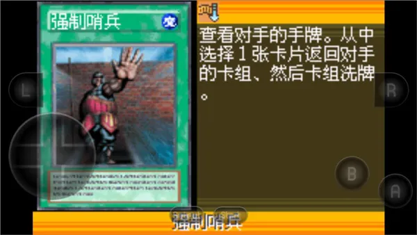 游戏王EX2006游戏初始卡组推荐2 游戏王EX2006游戏初始卡组推荐2