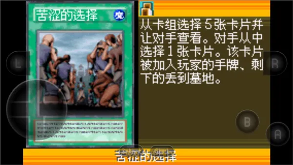 游戏王EX2006游戏初始卡组推荐1 游戏王EX2006游戏初始卡组推荐1