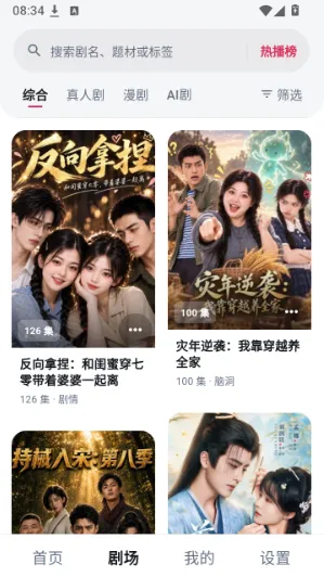MiniReel使用教程2 MiniReel使用教程2