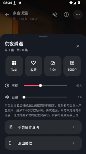 MiniReel使用教程4 MiniReel使用教程4