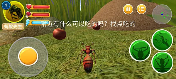 蚂蚁部落游戏攻略3 蚂蚁部落游戏攻略3