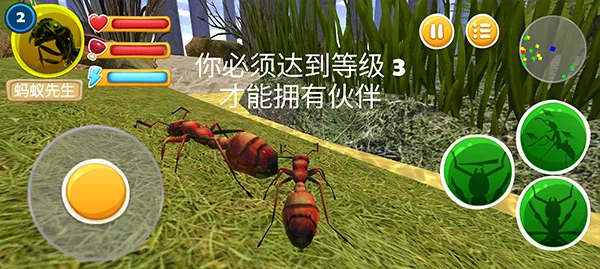 蚂蚁部落游戏攻略8 蚂蚁部落游戏攻略8