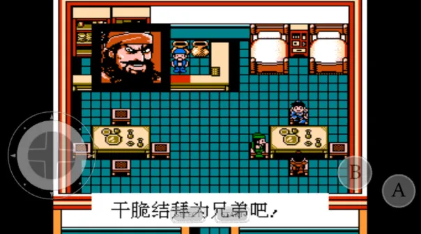 吞食天地6刘备传无广告攻略1 吞食天地6刘备传无广告攻略1