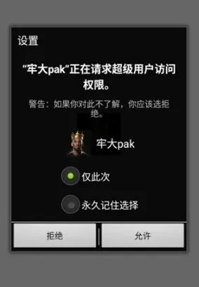 牢大pak刷刀模拟器 牢大pak刷刀模拟器