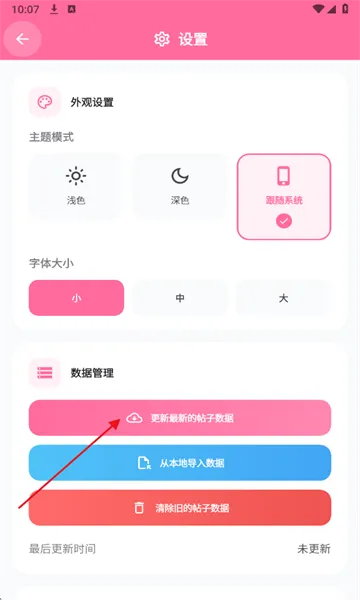 少侠游戏库怎么配置3 少侠游戏库怎么配置3