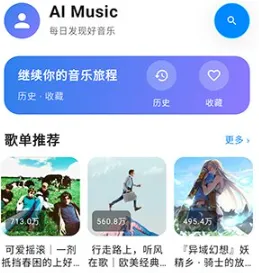AI Music AI Music