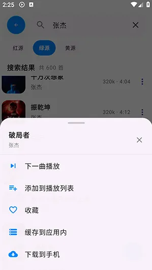 AI Music最新版怎么下载歌曲5 AI Music最新版怎么下载歌曲5