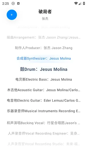 AI Music最新版怎么下载歌曲4 AI Music最新版怎么下载歌曲4
