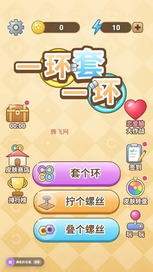 乐乐宝库app官方正版使用方法4 乐乐宝库app官方正版使用方法4