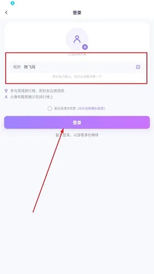 乐乐宝库app官方正版使用方法7 乐乐宝库app官方正版使用方法7