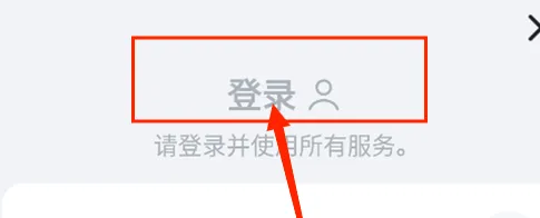 Smtown怎么注册2 Smtown怎么注册2