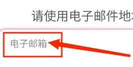 Smtown怎么注册3 Smtown怎么注册3