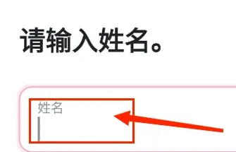 Smtown怎么注册5 Smtown怎么注册5