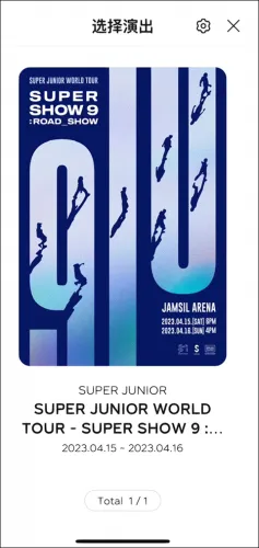 smtown怎么连接应援棒2 smtown怎么连接应援棒2