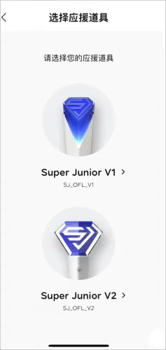 smtown怎么连接应援棒4 smtown怎么连接应援棒4