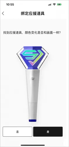 smtown怎么连接应援棒6 smtown怎么连接应援棒6