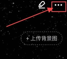 火花chat怎么注销1 火花chat怎么注销1
