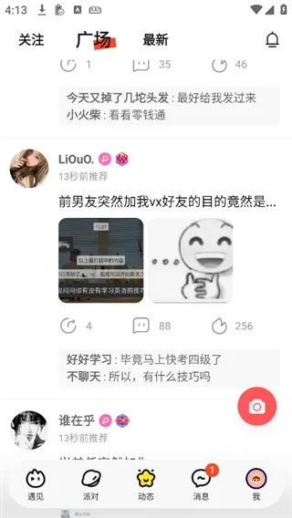 界面介绍3 界面介绍3