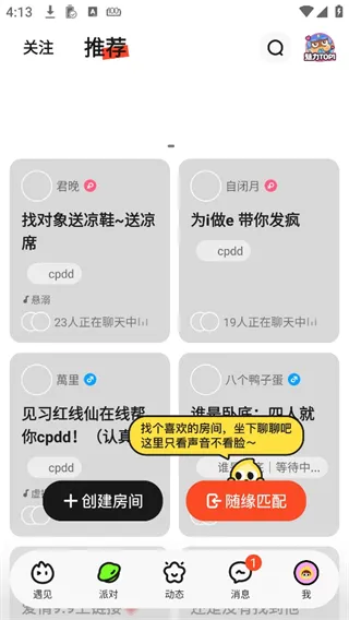 界面介绍2 界面介绍2