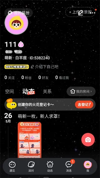 界面介绍5 界面介绍5