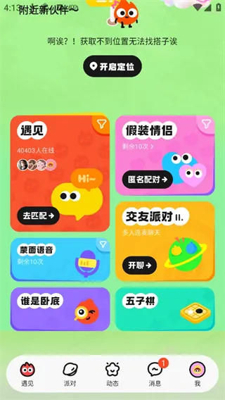 界面介绍1 界面介绍1