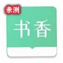书香仓库