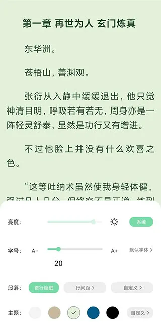 书香仓库小说怎么用2 书香仓库小说怎么用2