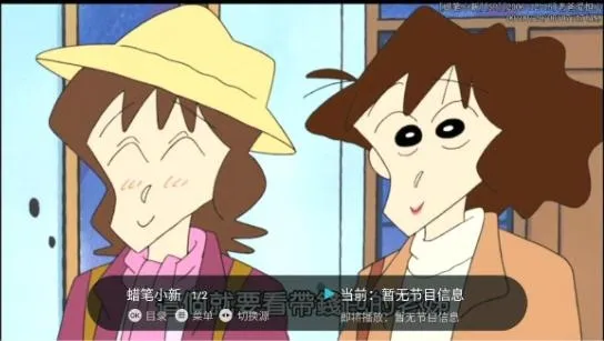 八爪鱼电视直播有港澳台频道吗