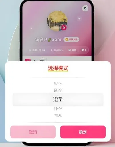 私趣盒子 私趣盒子
