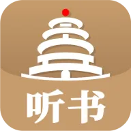 景阳阁听书