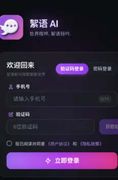 絮语 AI 絮语 AI
