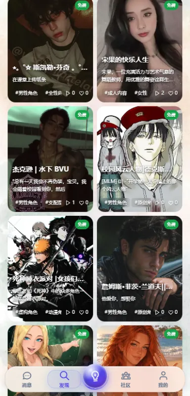 絮语AI怎么充值金币1 絮语AI怎么充值金币1
