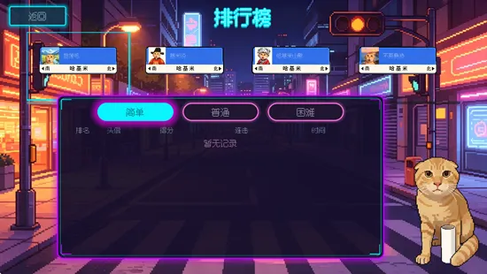 哈基米南北路躲怎么查看排行榜1 哈基米南北路躲怎么查看排行榜1