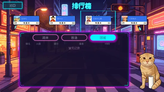 哈基米南北路躲怎么查看排行榜2 哈基米南北路躲怎么查看排行榜2