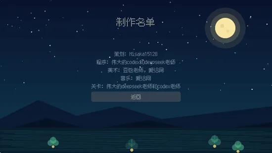 哈基米南北路躲提升连击分数技巧 哈基米南北路躲提升连击分数技巧
