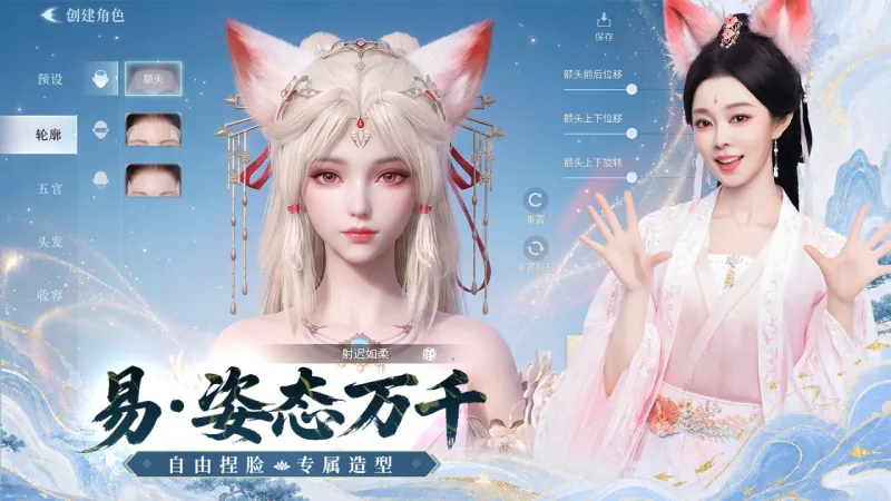 灵妖劫官方下载截图3