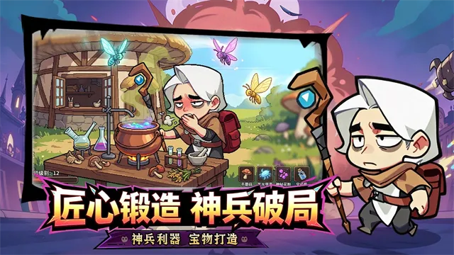曙光之城手游下载截图2