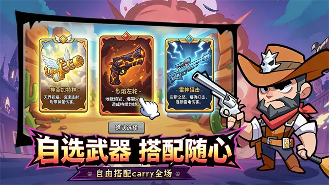 曙光之城手游下载截图4