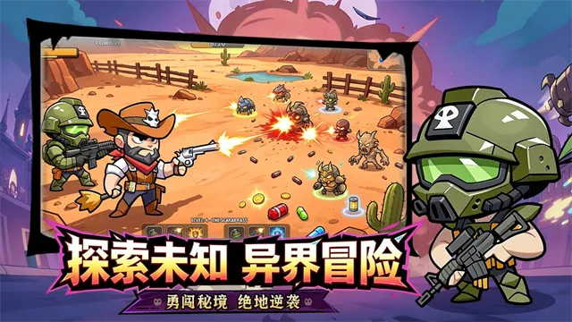 曙光之城手游下载截图5