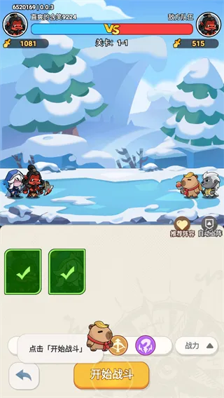 曙光之城