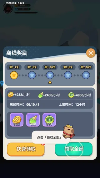 曙光之城