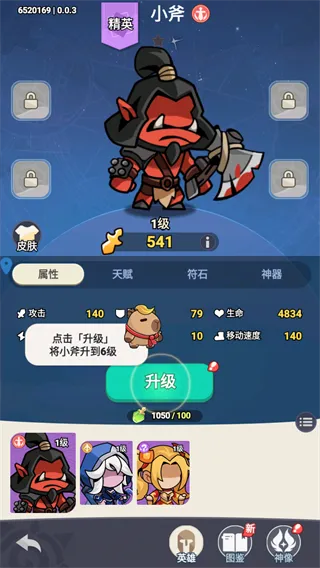 曙光之城