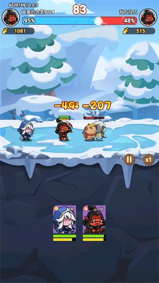 曙光之城