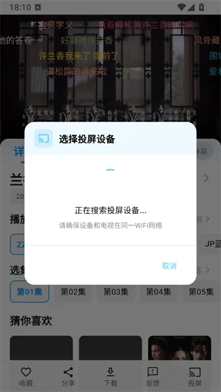 星影视频