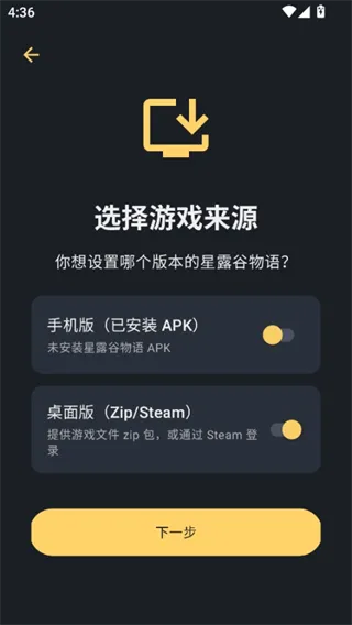 星露谷宝可梦小镇