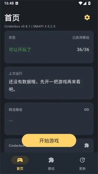 星露谷宝可梦小镇