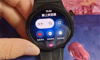 微思应用商店