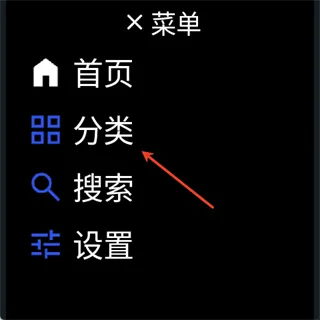 微思应用商店