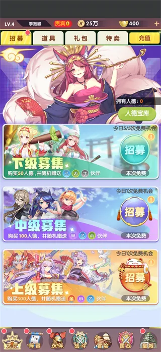 消除萌怪大作战