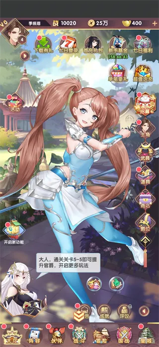 消除萌怪大作战